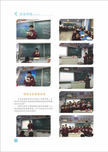 页码 (75) 页码 (75)